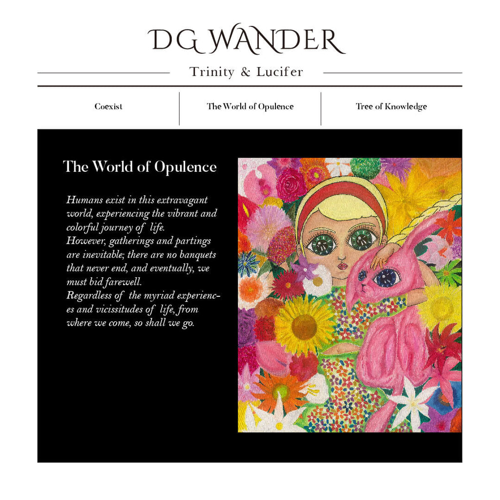 【D.G. Wander ⎮花花世界 / The World of Opulence】