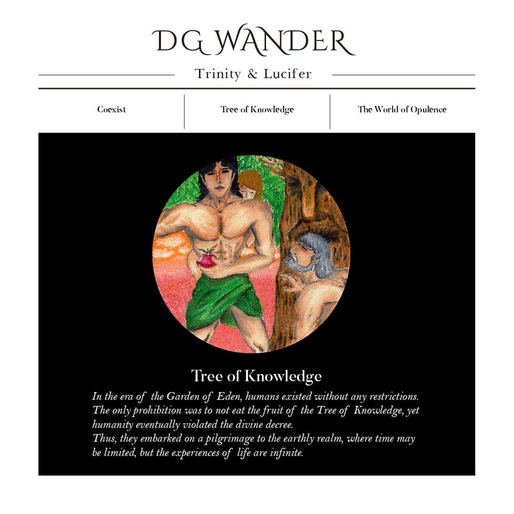 【D.G. Wander ⎮知識之樹 / Tree of Knowledge】
