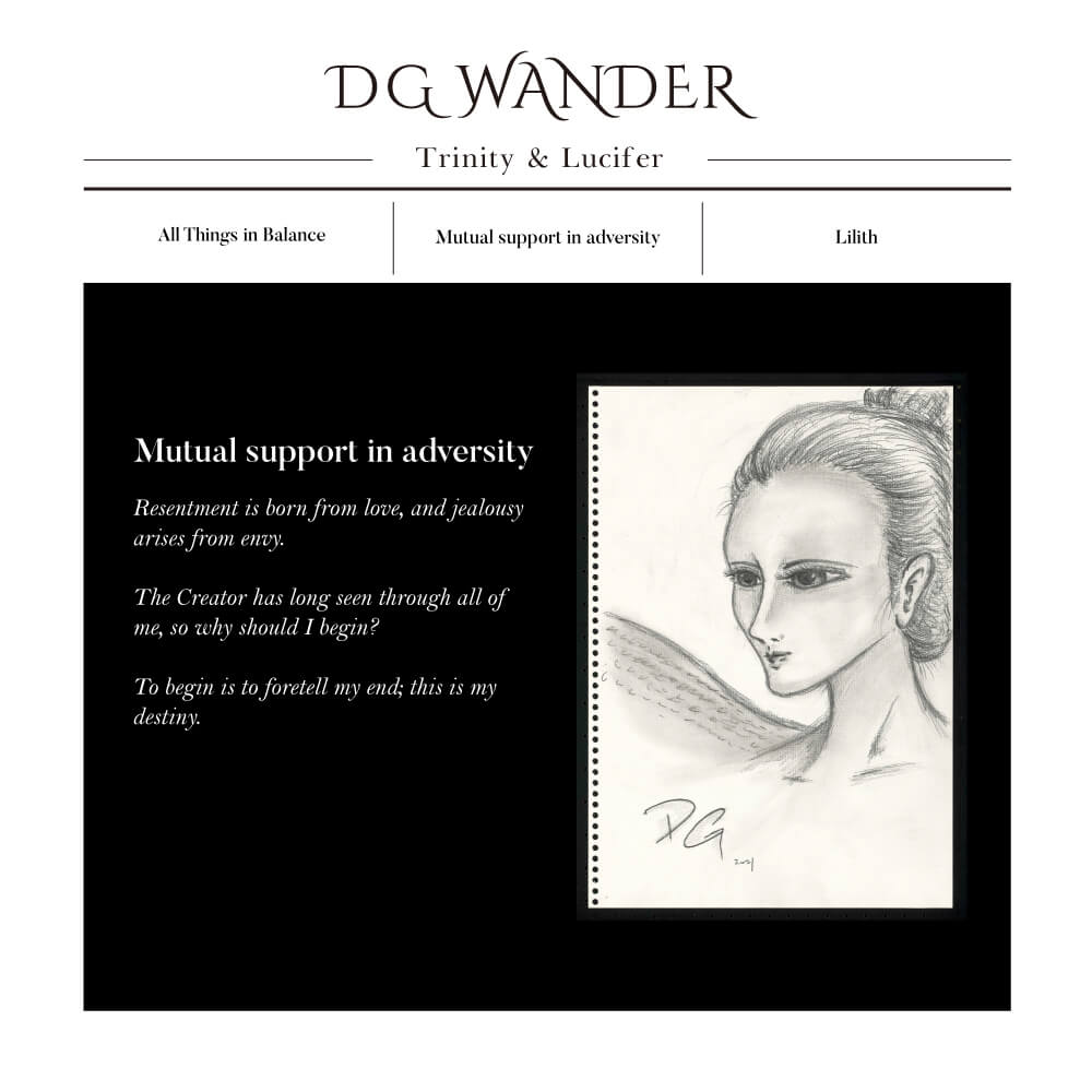 【D.G. Wander ⎮相濡以沫 / Mutual support in adversity】